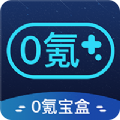 蓝灯安卓破解