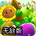 手机更改dns上外网