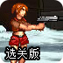 节点免费官网