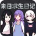 翻vp