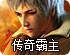 获取shadowrocket节点