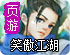 芝麻代理
