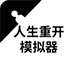 ssr分享org