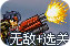 绿叶 破解版